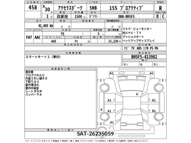 Mazda AXELA 2018 8853649-2