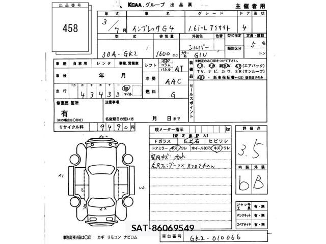 Subaru IMPREZA G4 2021 8935367-2