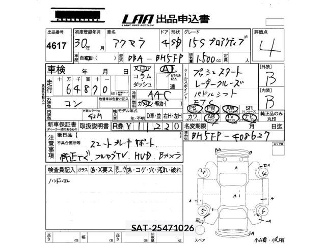 Mazda AXELA 2018 8678453-2