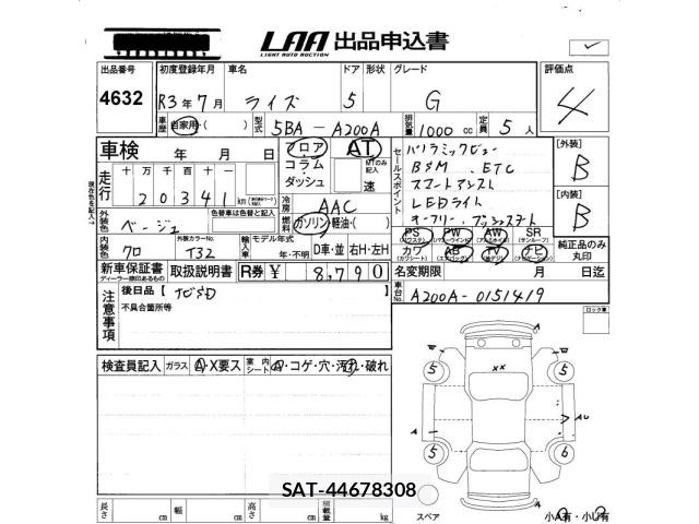 Toyota RAIZE 2021 8707211-2