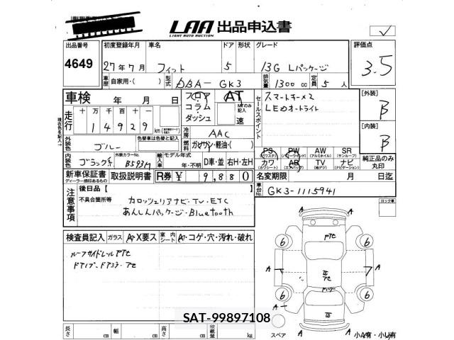 Honda FIT 2015 8922623-2