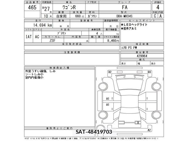 Suzuki WAGON R 2015 8919838-2