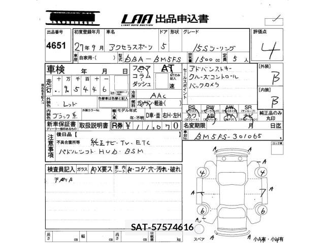 Mazda AXELA 2015 8719045-2