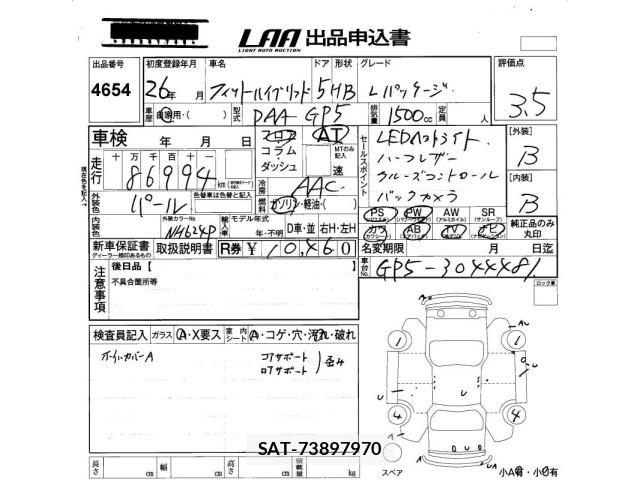 Honda FIT 2014 8703778-2