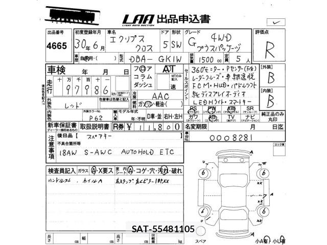 Mitsubishi ECLIPSE CROSS 2018 8718920-2