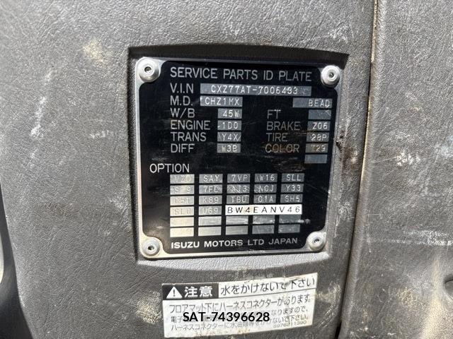 Isuzu GIGA 2014 8678717-7