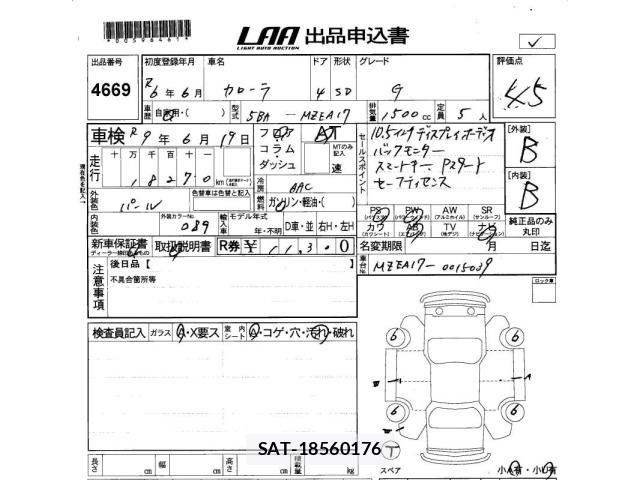 Toyota COROLLA 2024 8716821-2