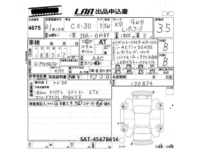 Mazda CX-30 2019 8748276-2