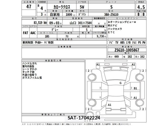 Toyota COROLLA CROSS 2022 8675719-2