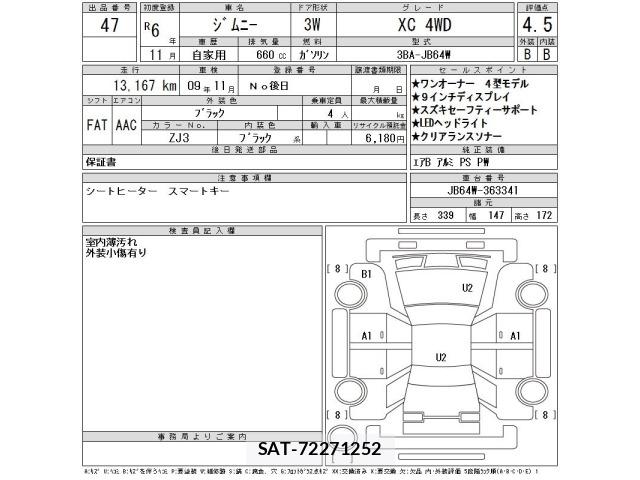 Suzuki JIMNY 2024 8679708-2