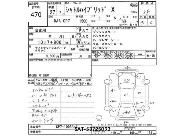 Honda SHUTTLE 2015 8683005-2