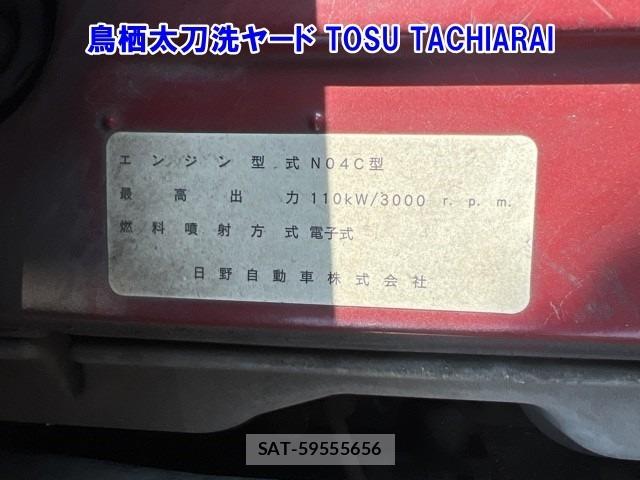 Hino LIESSE 2009 8748495-18