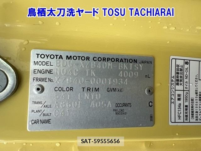 Hino LIESSE 2009 8748495-8