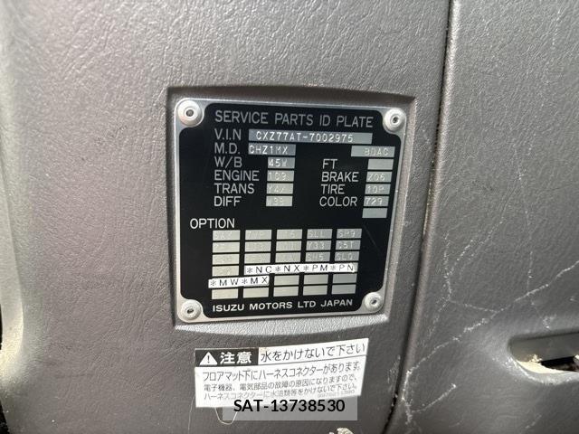 Isuzu GIGA 2013 8858189-8