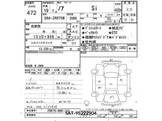 Toyota NOAH 2007 8765188-2