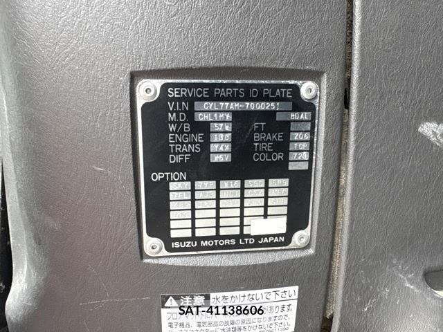 Isuzu GIGA 2013 8858200-8