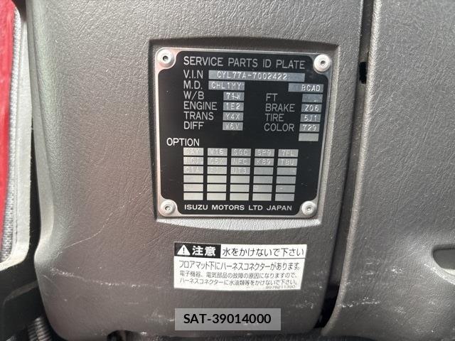 Isuzu GIGA 2012 8858201-8
