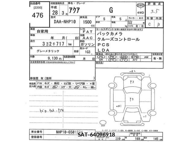 Toyota AQUA 2016 8763064-2