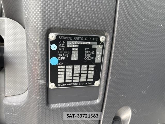 Isuzu GIGA 2018 8758295-7