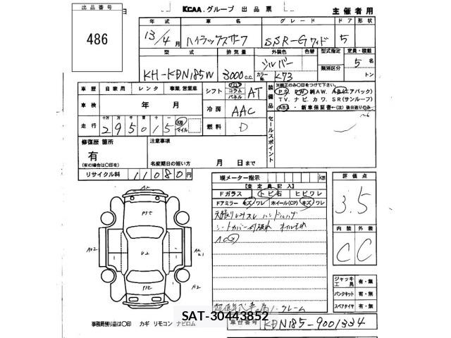 Toyota HILUX SURF 2001 8918233-2