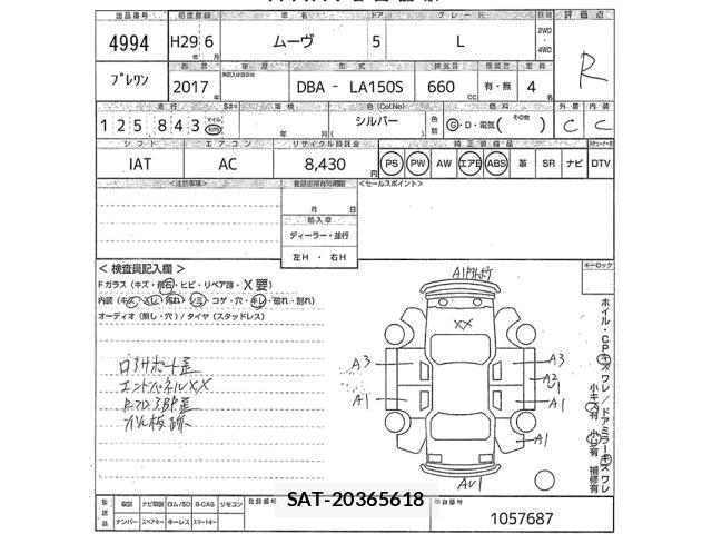 Daihatsu MOVE 2017 8680327-2