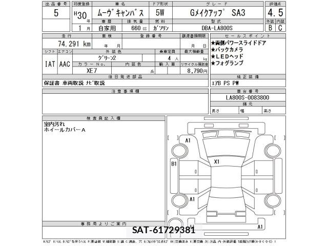 Daihatsu MOVE CANBUS 2018 8903652-2
