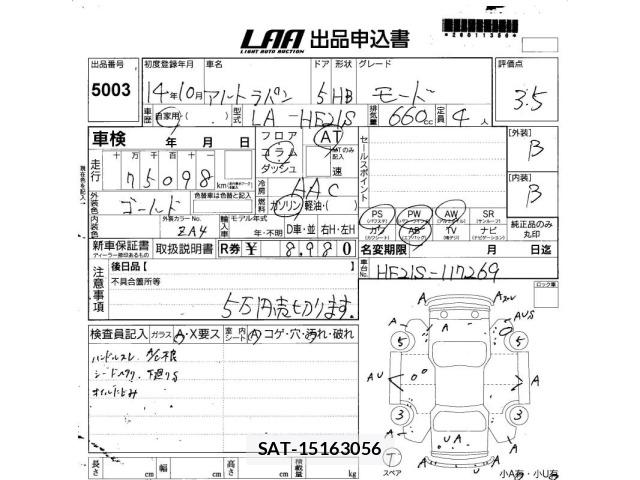 Suzuki LAPIN 2002 8932425-2