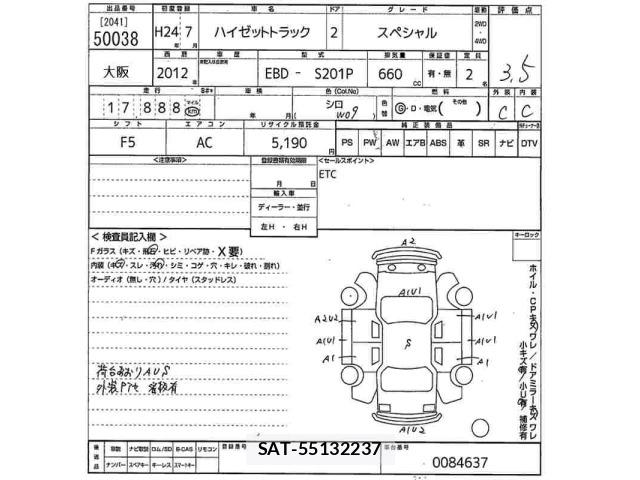 Daihatsu HIJET TRUCK 2012 8708979-2