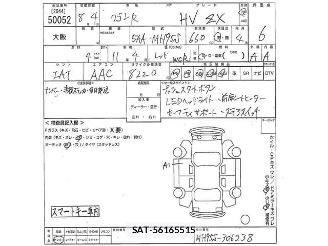 Suzuki WAGON R 2026 8921458-2