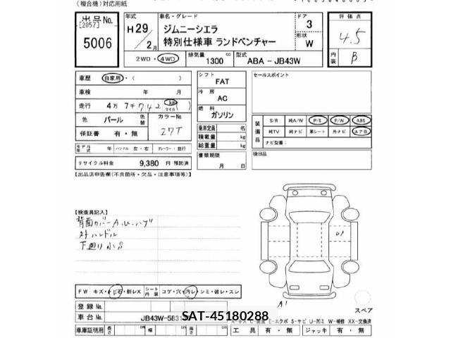 Suzuki JIMNY SIERRA 2017 8679175-2