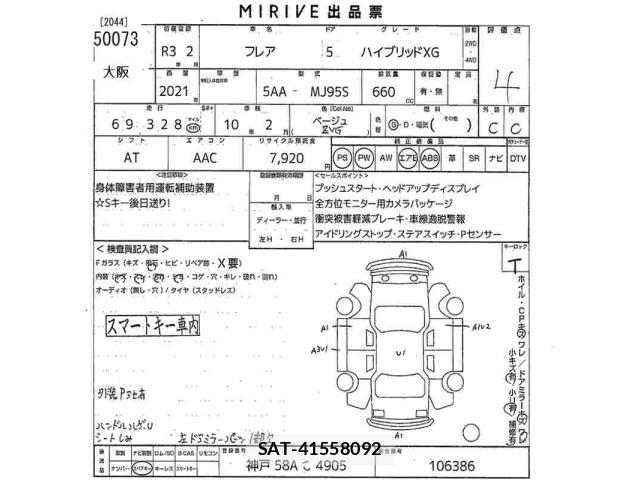 Mazda FLAIR 2021 8935569-2