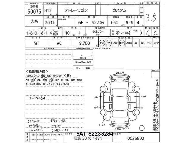 Daihatsu ATRAI WAGON 2001 8932062-2