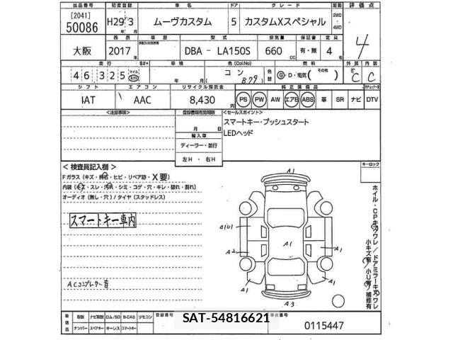 Daihatsu MOVE 2017 8756188-2