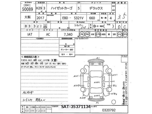 Daihatsu HIJET VAN 2017 8759443-2