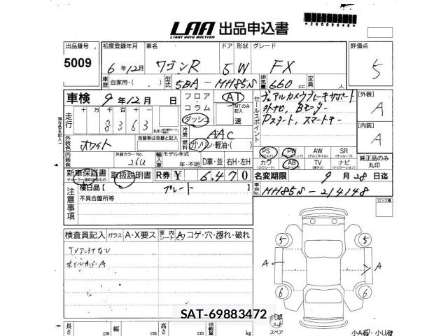 Suzuki WAGON R 2024 8679348-2