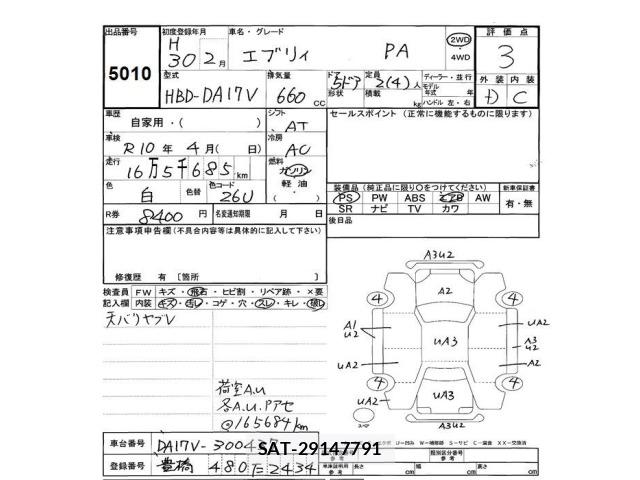 Suzuki EVERY 2018 8927562-2