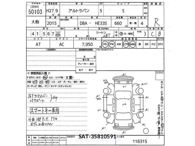 Suzuki LAPIN 2015 8933602-2