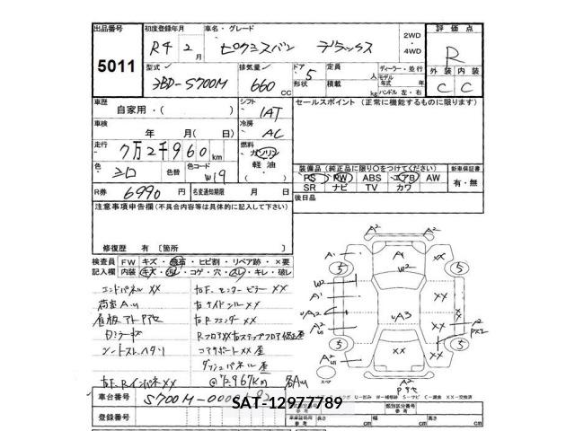 Toyota PIXIS VAN 2022 8775586-2