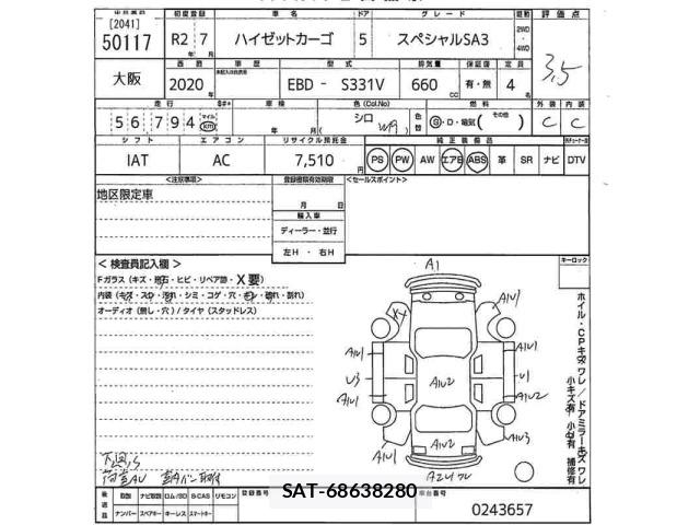 Daihatsu HIJET VAN 2020 8759444-2