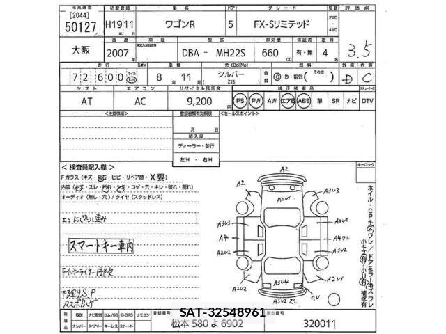 Suzuki WAGON R 2007 8921472-2