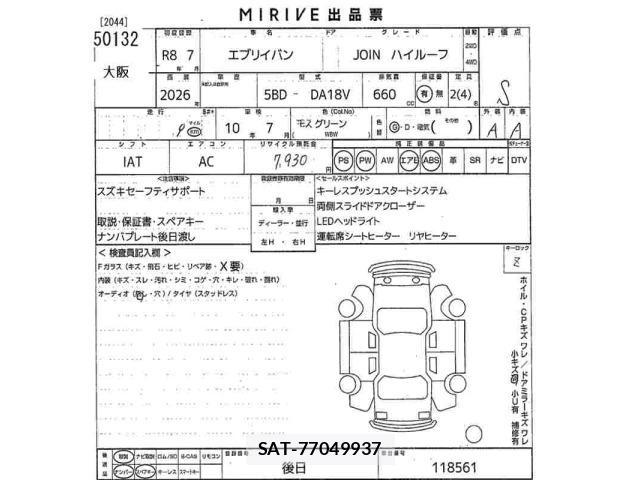 Suzuki EVERY 2026 8928129-2