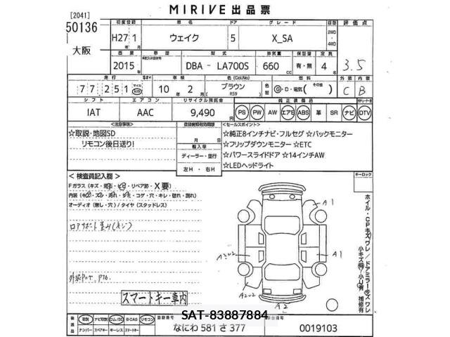 Daihatsu WAKE 2015 8698663-2