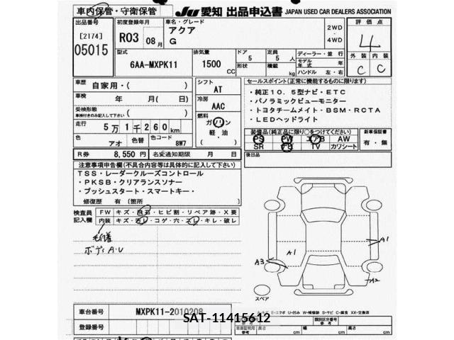Toyota AQUA 2021 8862365-2