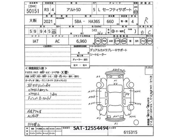Suzuki ALTO 2021 8914114-2