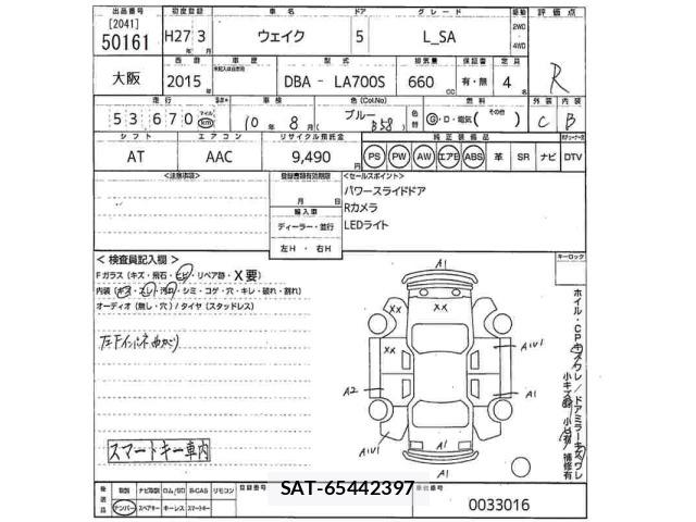 Daihatsu WAKE 2015 8698667-2