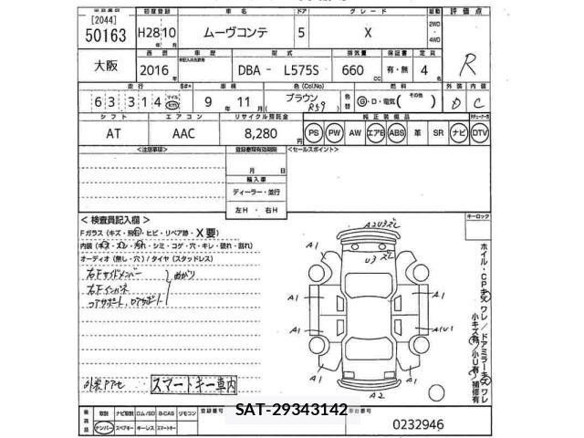 Daihatsu MOVE CONTE 2016 8935762-2