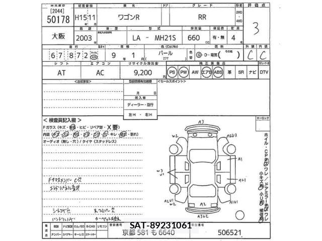 Suzuki WAGON R 2003 8921479-2