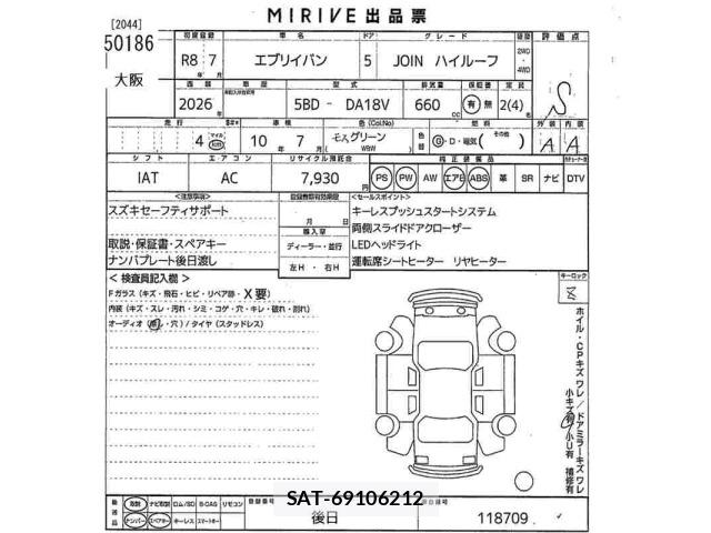 Suzuki EVERY 2026 8928130-2
