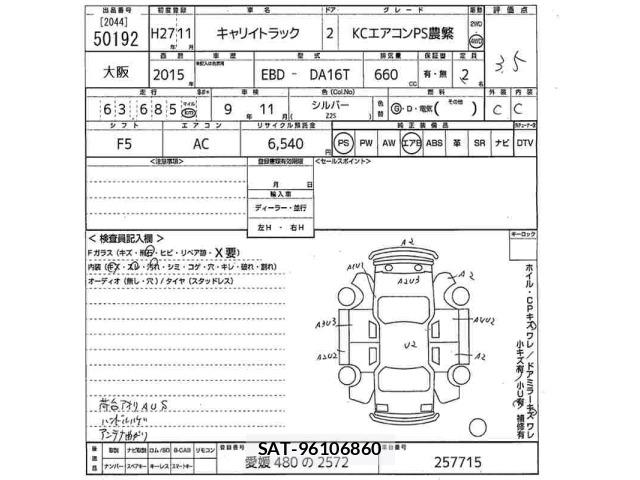 Suzuki CARRY TRUCK 2015 8933802-2