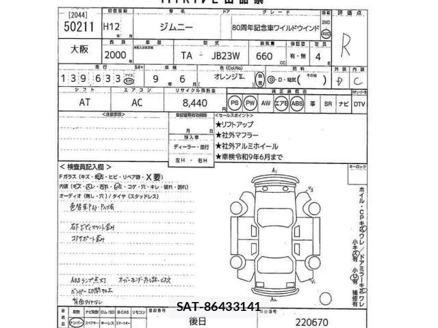 Suzuki JIMNY 2000 8933227-2